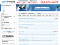 ������������ - �������  ODININFO.RU - ����� ���������� ���������� �. ��������, ������� ����������.